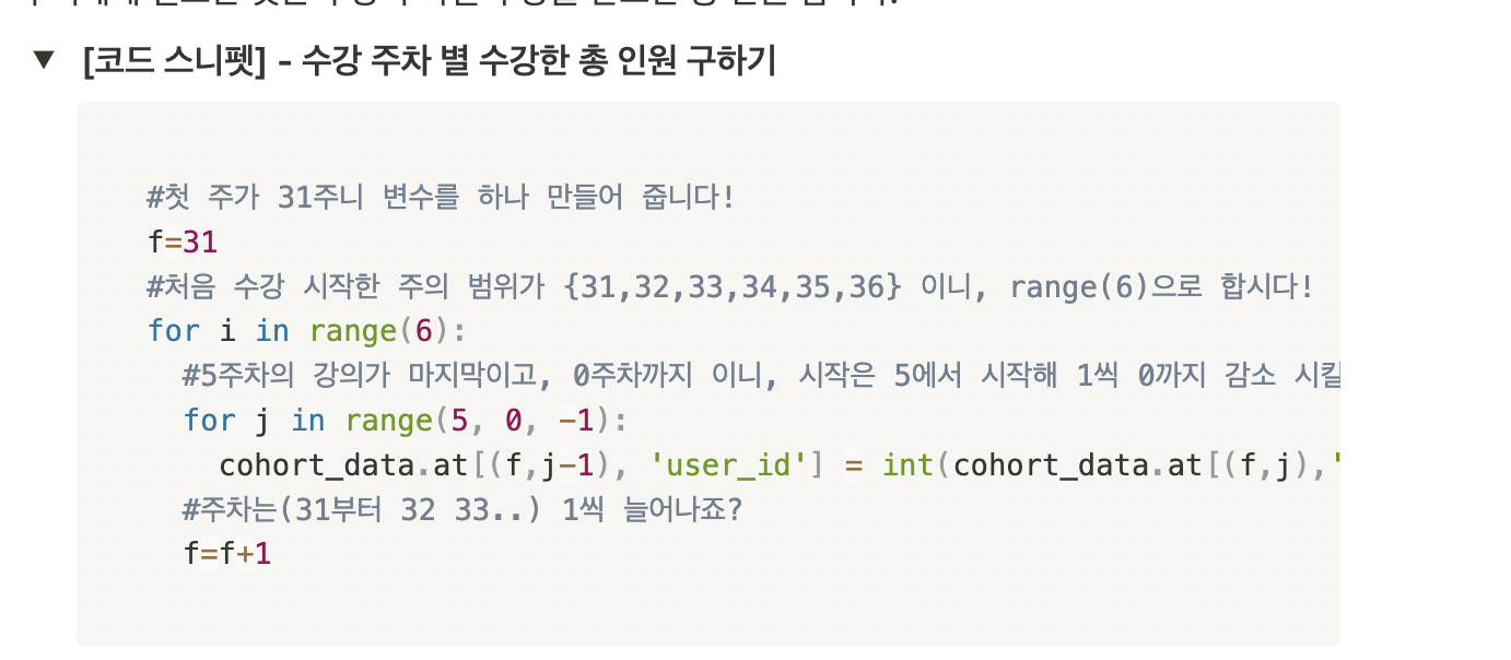스파르타 즉문즉답